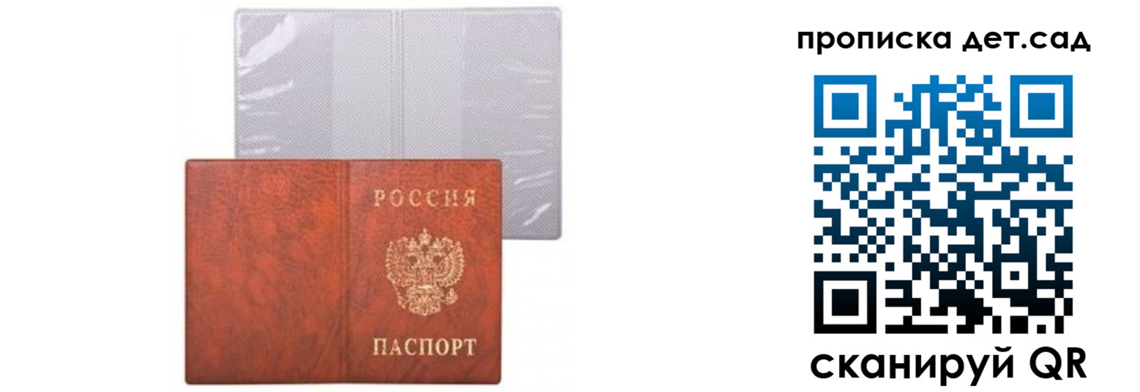 временная прописка в Усть-Лабинске