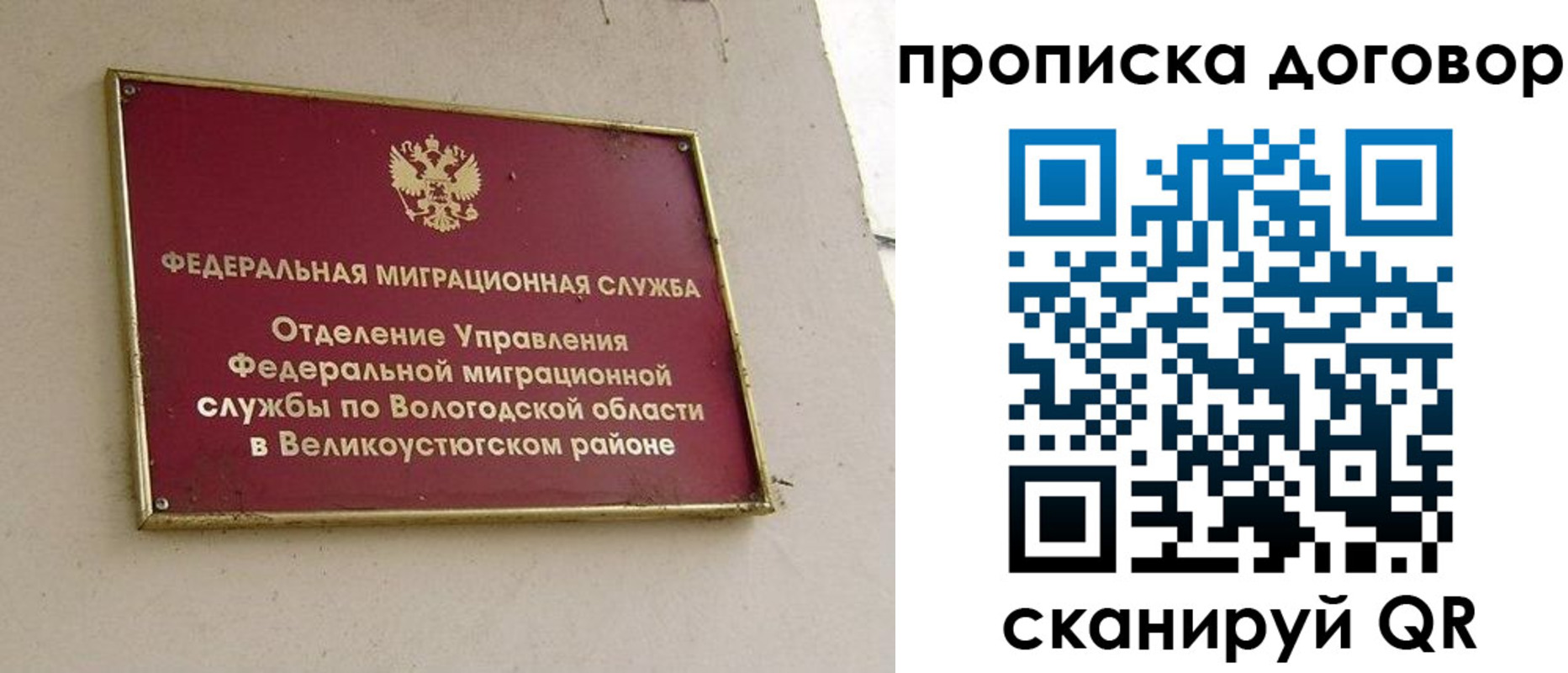 пропишу в квартире в Усть-Лабинске