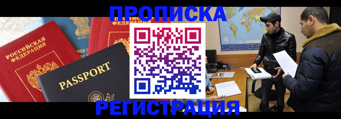 регистрация для дет. сада в Усть-Лабинске